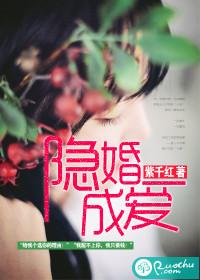 隐婚成爱秦晚夏免费阅读
