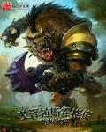 霍格任务怎么做