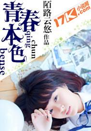 青春本色AD钙奶安全吗