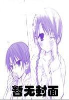 墨玉珠和墨彩环什么关系