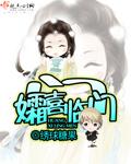 喜临门是啥意思