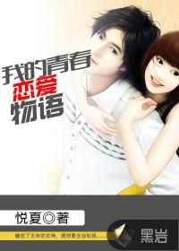 我的青春恋爱物语没有问题