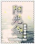 阳光玫瑰盒