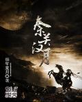 麦熟轮回几度逢