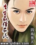 重生最强农民王平TXT