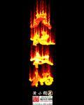 天地位