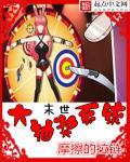 末日系统抽奖