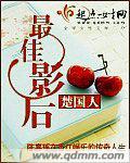 最佳女主角和影后