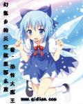 幻想天空电子音乐