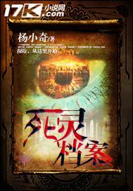 死灵编码是什么改编