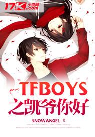 凯爷演唱会视频集锦