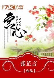 宫心计1国语版
