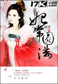 妃常无良漫画免费阅读下拉式奇漫屋