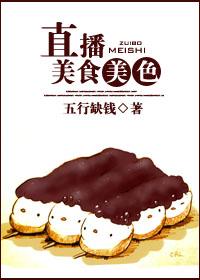 美食1