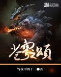 苍穹之昂第一集