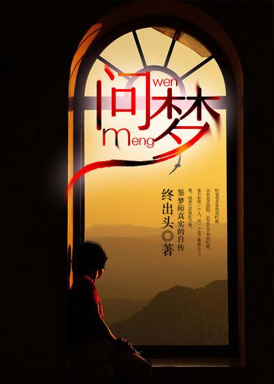 问梦到自己和儿嬉妇一起怀孕是啥意思