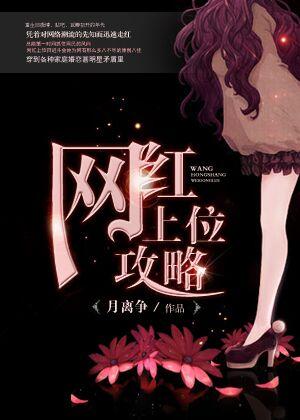 求放过免费阅读