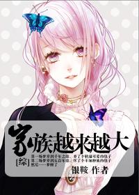 捡个总裁当老婆txt