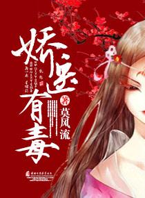 宠你入骨在线阅读