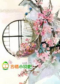 悍妻御夫:推倒相国大人!
