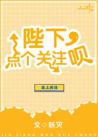 陛下,点个关注呗(直播)