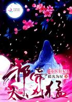 毒医狂妃:邪帝,太凶猛!