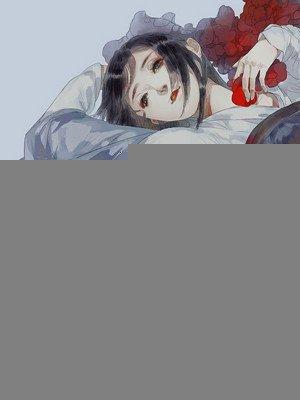 田园药香:神医小王妃