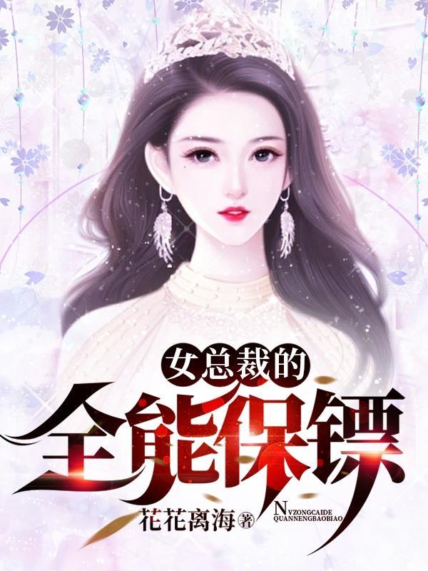 让你下山找老婆,你把师姐娶了?