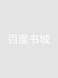 凰女倾世:冷血狼王请下跪