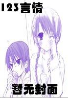 (兽人)浪迹天涯