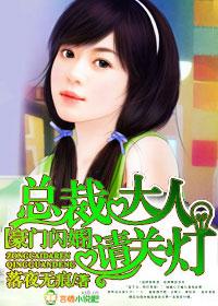 薄情总裁,签字两清!