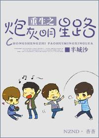 神医狂妃:腹黑王爷,请下榻