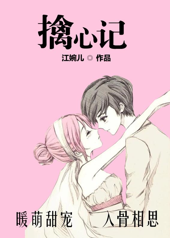 傲世狂妃:绝色夫君请上榻